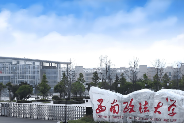 Maintenance and Renovation Project of Yubei District Campus of Southwest University of Political Science & Law